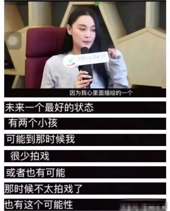 真是奉子成婚?她怀孕5个月,圈内好友催生?工作室都不敢否认