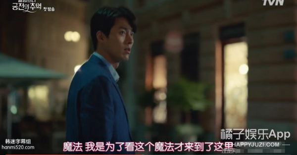 新剧碾压宋慧乔却突然被嘲演技差？