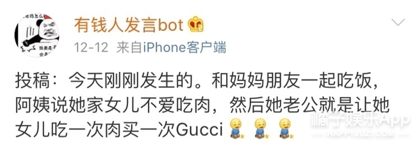 世界上的有钱人这么多，为什么不能多我一个？