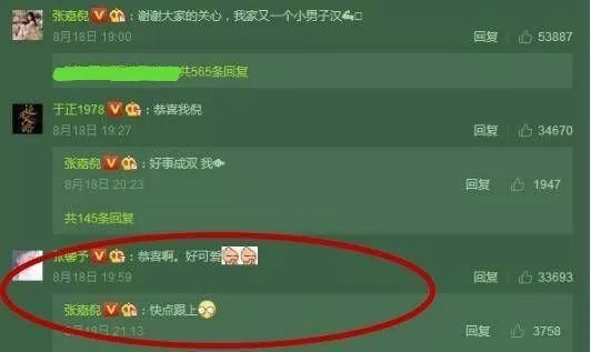 真是奉子成婚?她怀孕5个月,圈内好友催生?工作室都不敢否认