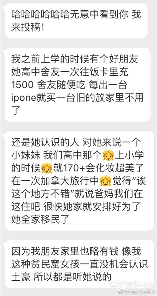 世界上的有钱人这么多，为什么不能多我一个？