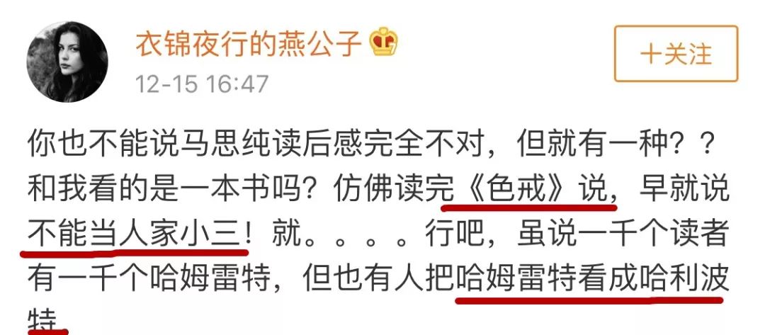 马思纯你别再装文青了