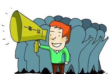 陈元靓事林广记后集^^^事林广记别集_一事一议_萍乡城事网城建楼事