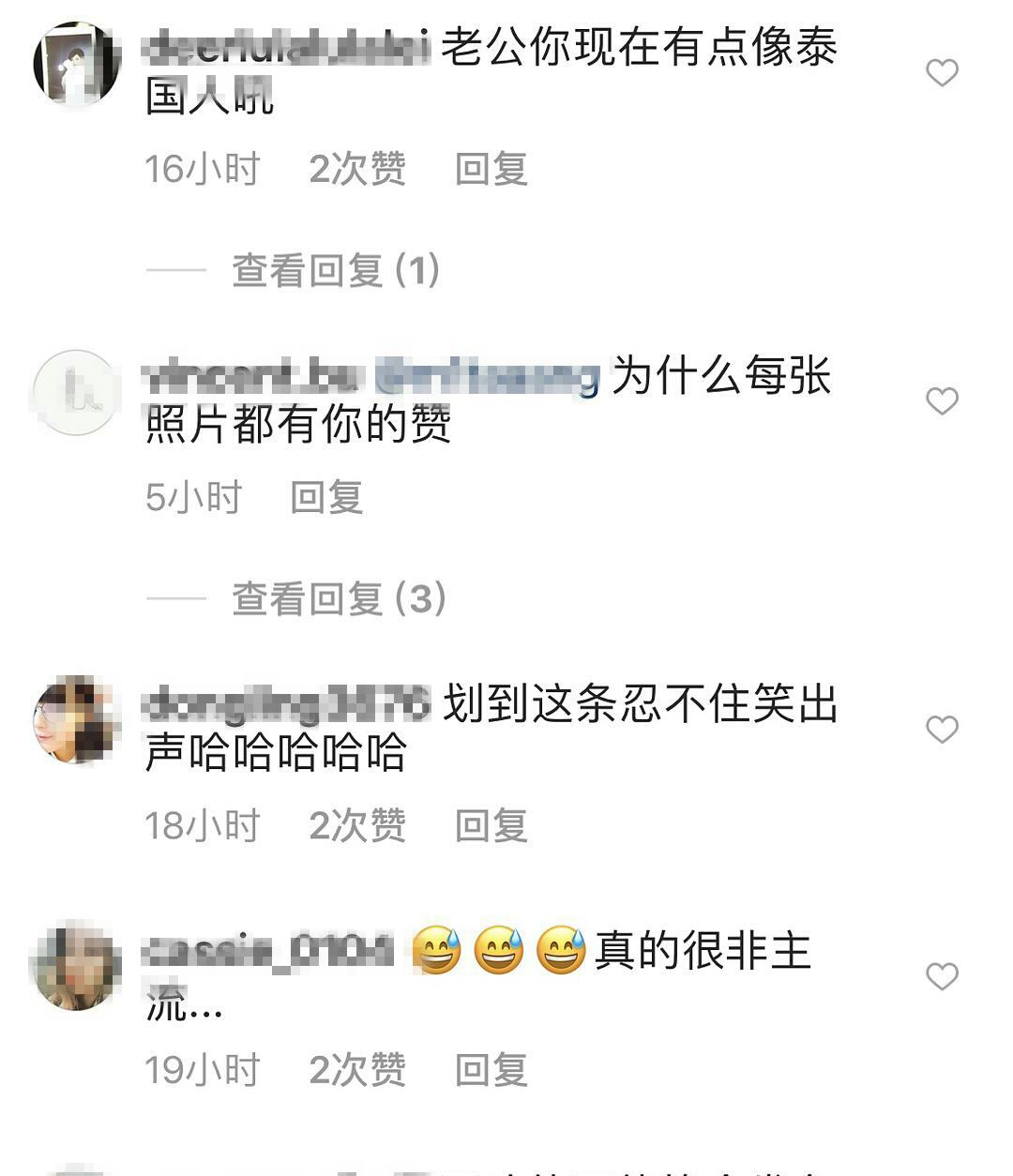 李现染黄发秒变非主流，网友：快给我染回来！