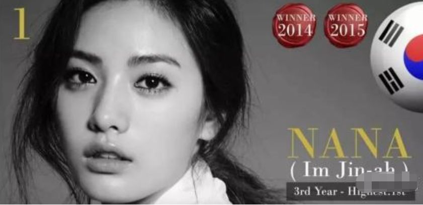 超越刘亦菲连续两年被评为亚洲最美的她，突然肿成这样了？