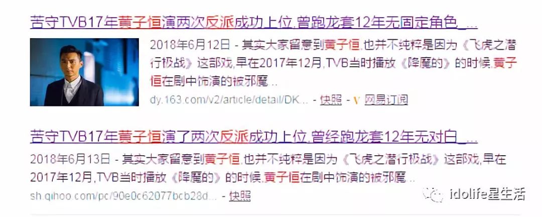 娱乐圈众男星人设集体崩塌！今年娱乐圈渣男有点多…