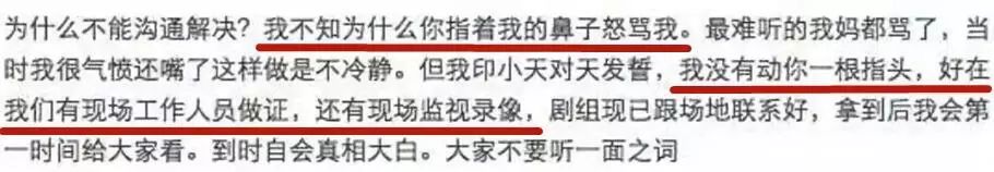 杜淳还能洗的白吗？