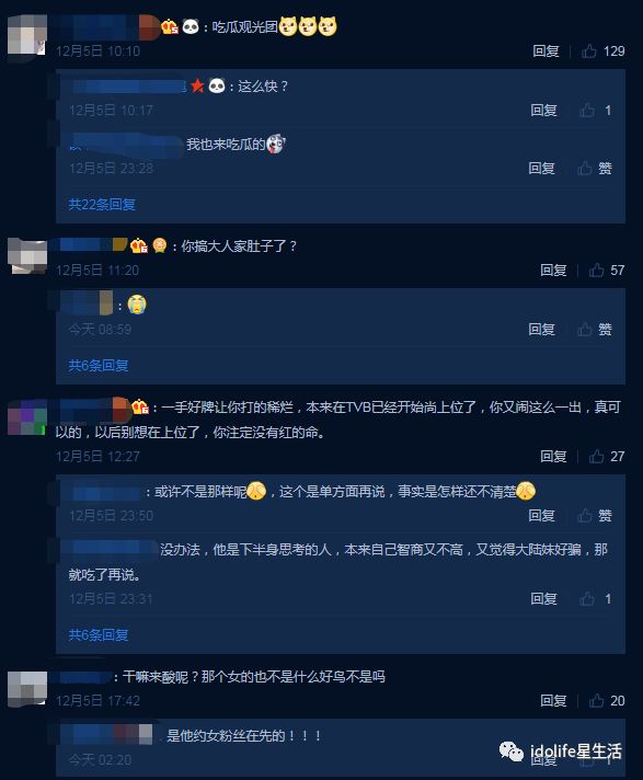 娱乐圈众男星人设集体崩塌！今年娱乐圈渣男有点多…