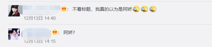 超越刘亦菲连续两年被评为亚洲最美的她，突然肿成这样了？