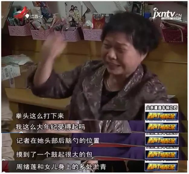 父亲的墓碑样纸上，突然出现了让人意外的名字...