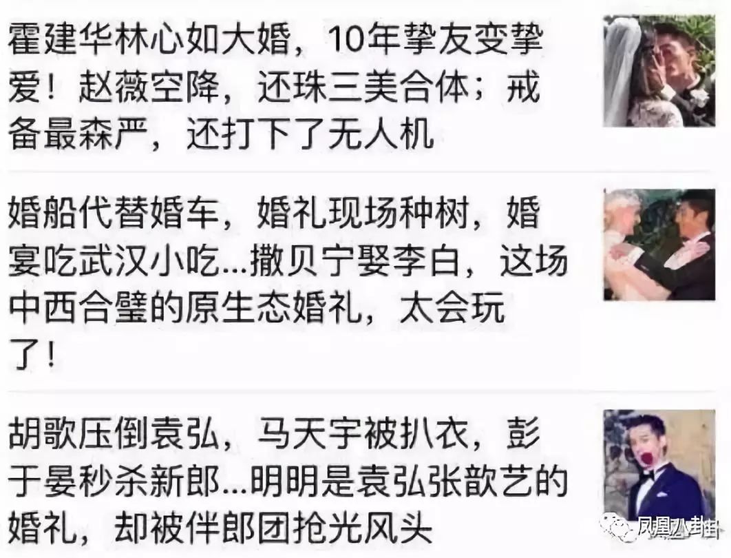 娱乐圈众男星人设集体崩塌！今年娱乐圈渣男有点多…