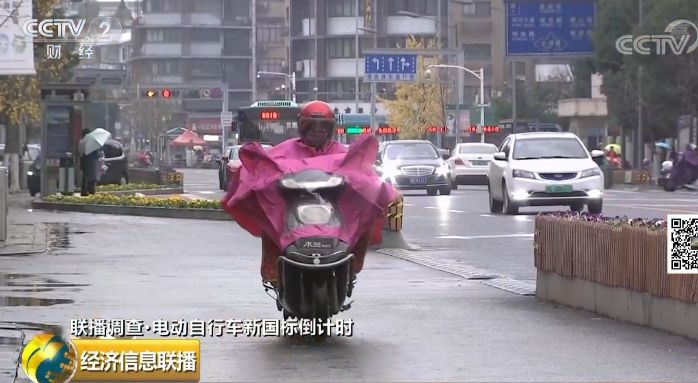 邯郸有电动车的注意！新国标即将实行！你的旧车怎么办？快看→