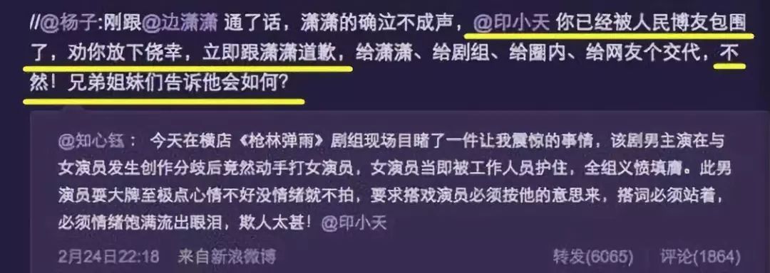 杜淳还能洗的白吗？