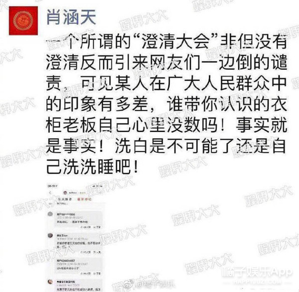 晚报|蒋劲夫可能面临监禁判决 张学友演唱会留座是假的？