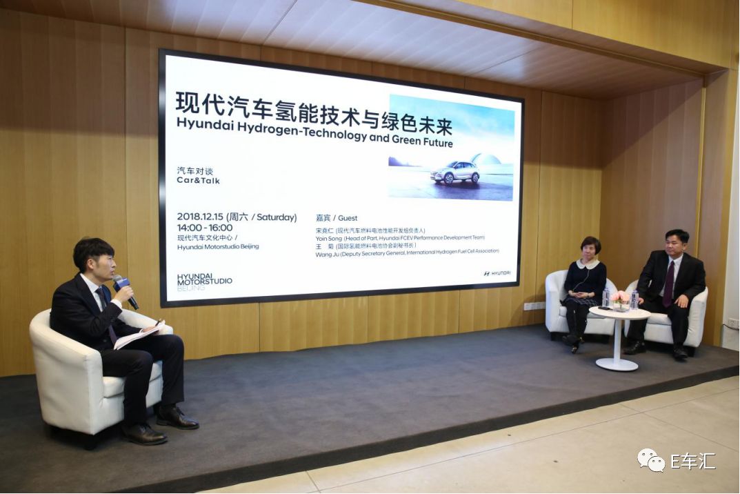 重资“押宝”氢燃料动力，现代新能源未来如何布局？