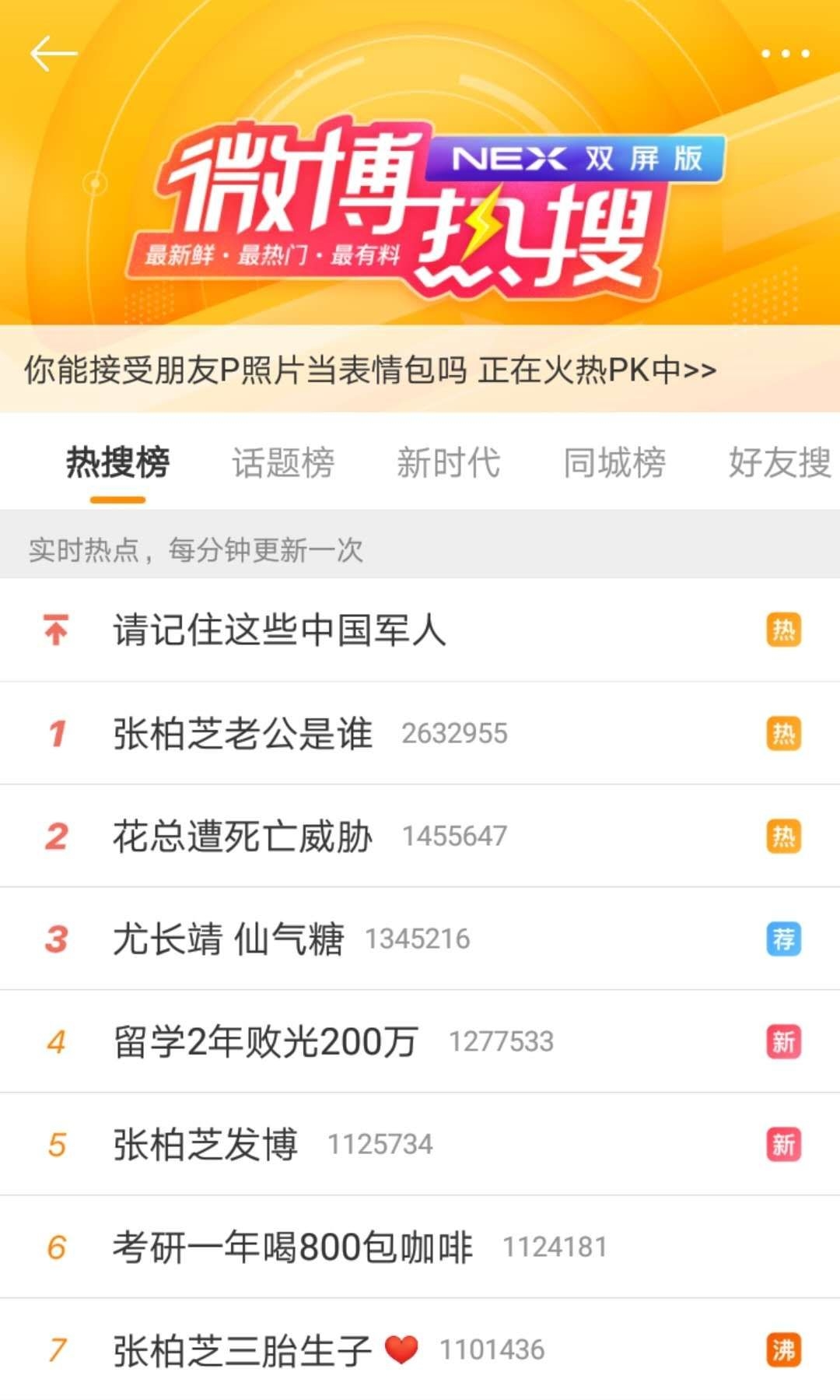 忽然公布生了一个儿子！惊动整个娱乐圈，是结婚了还是人工授精的