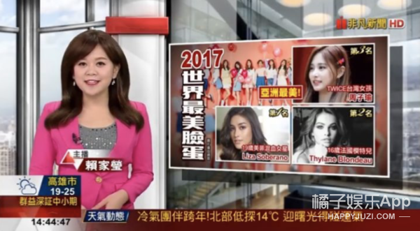 曾经的“全球最美”整成阿娇了?