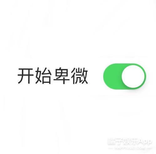 2018年90后新词汇大全,感觉每一个词都在吐槽自己