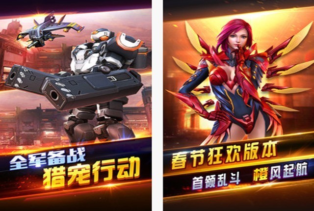 12.21佳软推荐:让我们拭目以待的5款App