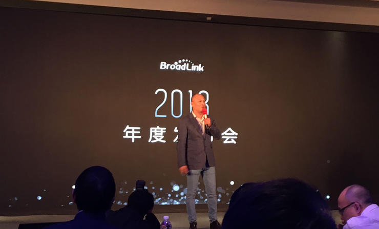 BroadLink：三款新品力求无障碍人机交互，三大平台分三期对外开放