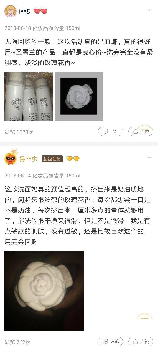 这么多年的脸白洗了