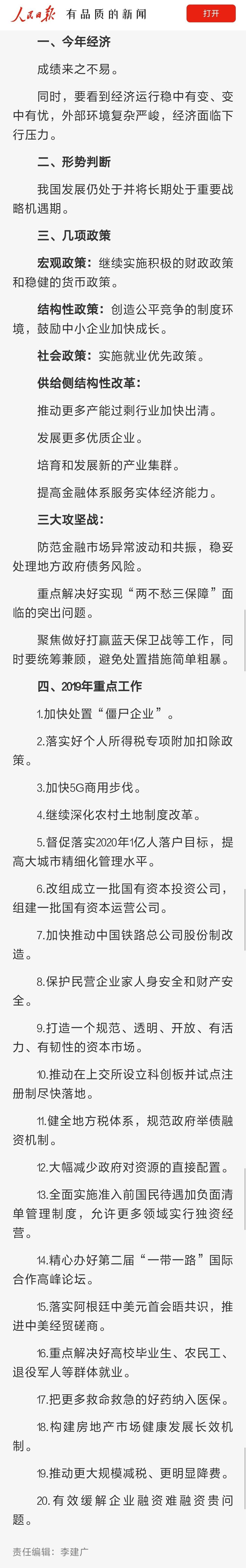 290万学生奔赴“战场”来考研,美国政府已关门 | 过去24小时发生的新鲜事儿