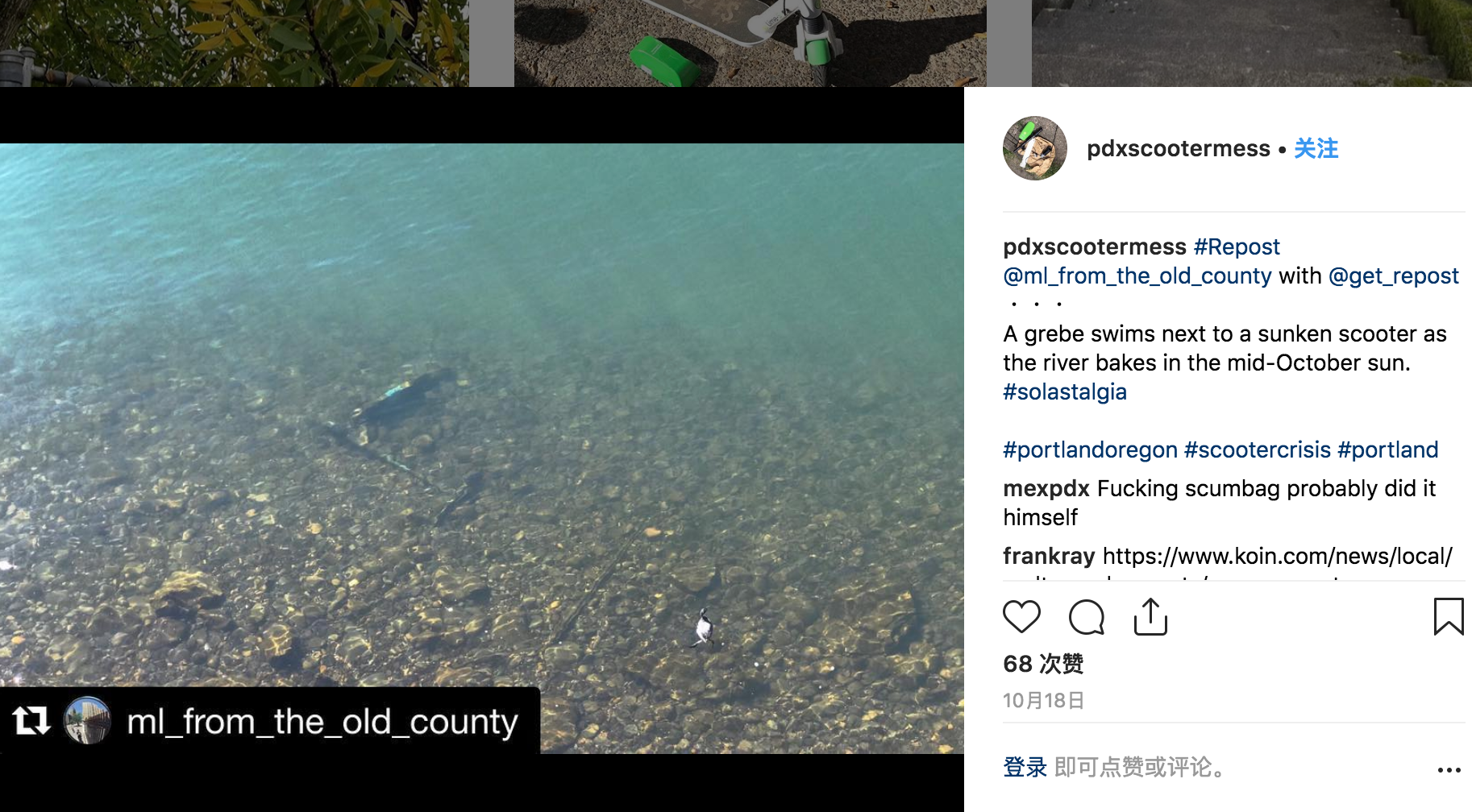 愤怒的美国老铁们，把硅谷的电动滑板车，统统抛进了大海