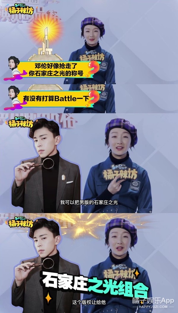 杂志封面像昆虫？相貌平平？周冬雨还评价了和马思纯组的CP