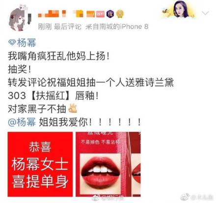 杨幂离婚，刘恺威怕被骂设置关注7天以上才能评论，简直小看网友！