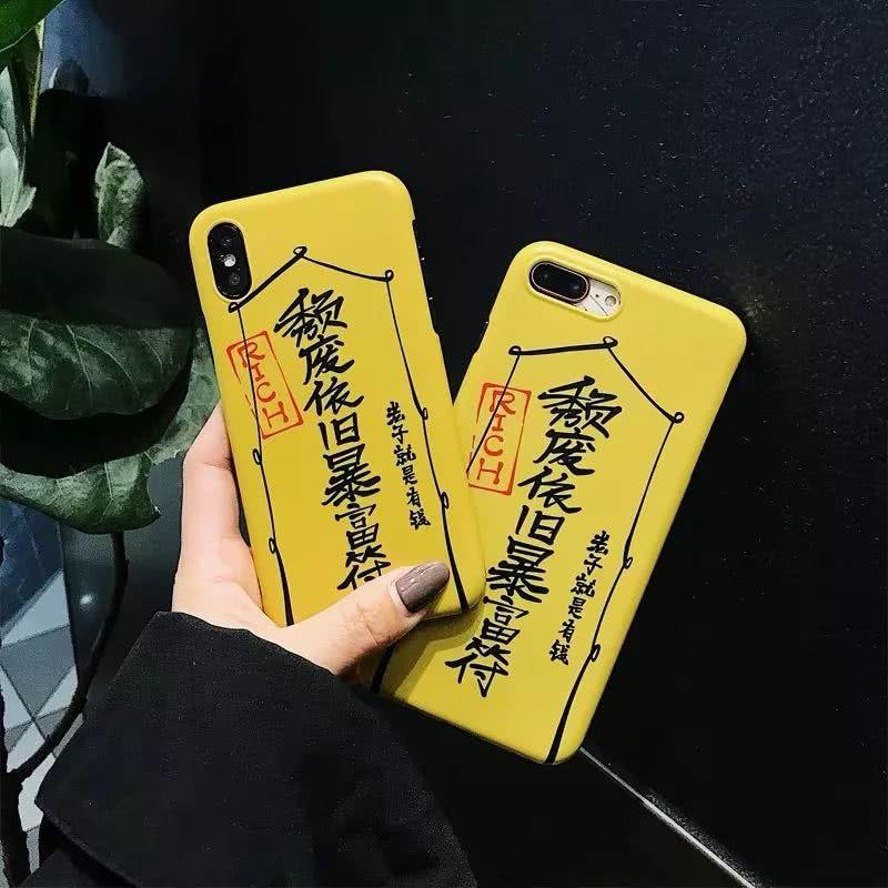 淘宝最好看的50只手机壳，最便宜的只要10块钱！