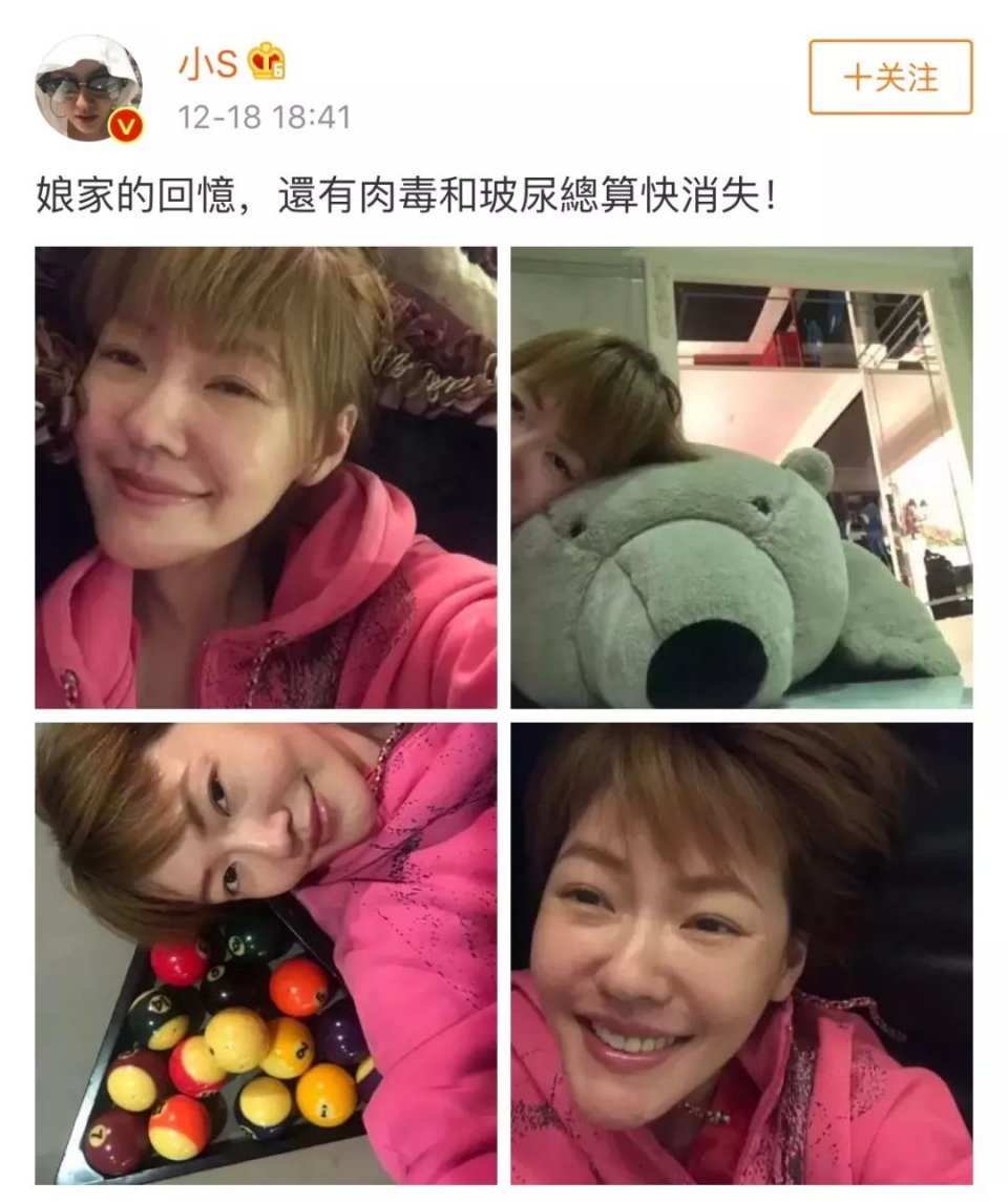 这个19岁网红，po出了自己整容的全过程