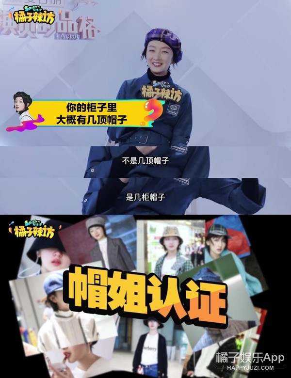 杂志封面像昆虫？相貌平平？周冬雨还评价了和马思纯组的CP