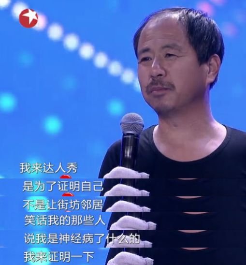 这些人才应该成为网红