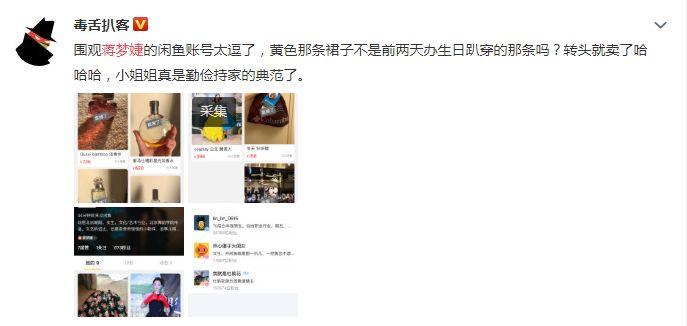 有赵丽颖撑腰，还是林更新前女友？却因为缺钱卖过期口红？