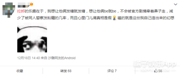 饭圈四六级考试来了，这次你能过吗？