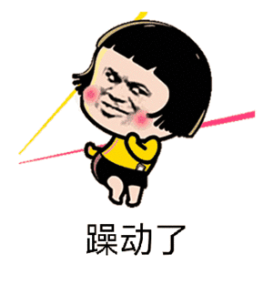 据了解,2019年春运时间为1月21日(腊月十六)开始,到3月1日(正月二十