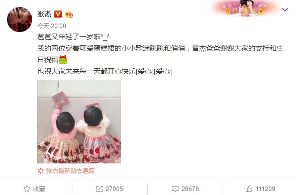 张杰庆生首晒双胞胎女儿，网友被10个月宝贝的发量惊呆