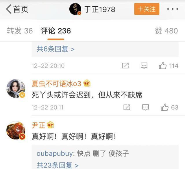 杨幂今年太惨！诈捐，离婚，三部作品差评，还被于正冷嘲热讽！