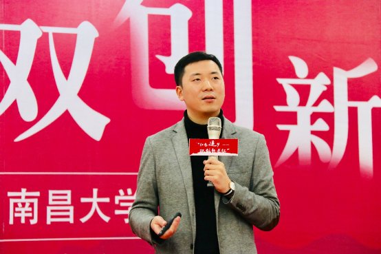 在红色土地上点燃创新创业的星火，“红色追梦”来到南昌大学