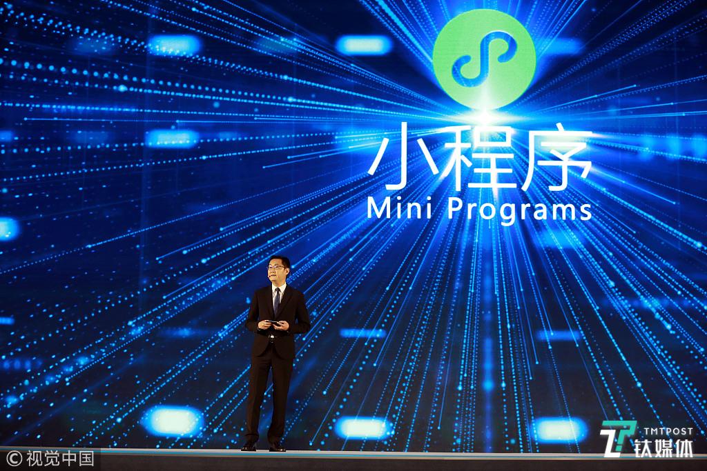 海量流量向B端，企业微信打通小程序