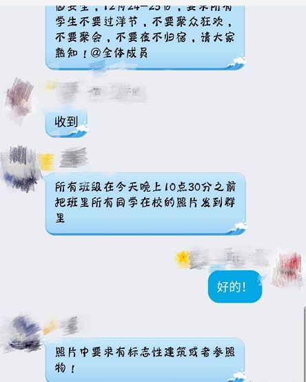 2018中国特色圣诞节图鉴