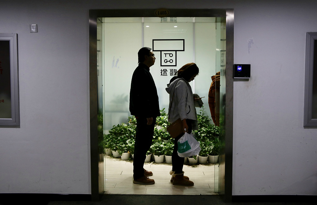 砸办公室、搬电脑、围堵CEO，途歌上演讨债大作战