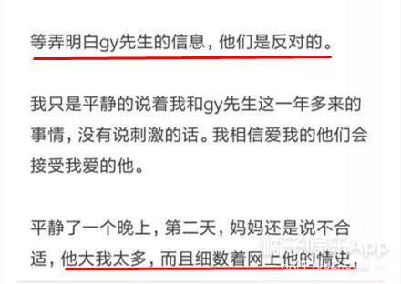 一天之内被爆两个结婚对象，大家是有多迫切看到胡歌成家啊？