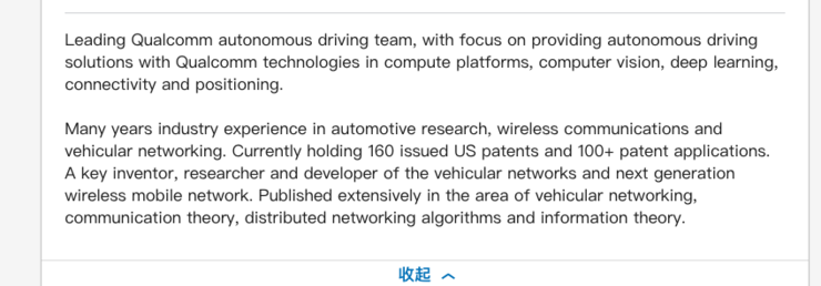 高通自动驾驶负责人吴新宙加盟小鹏汽车，与谷俊丽并任VP