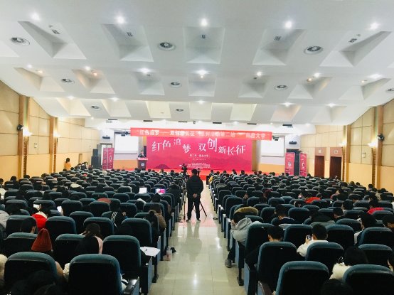 在红色土地上点燃创新创业的星火，“红色追梦”来到南昌大学