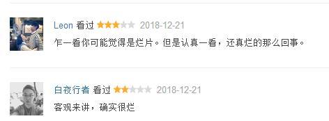 天气预爆疑似被黑，网友力挺：下刀子也要去看