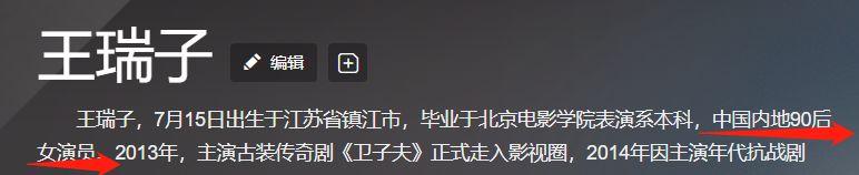 王凯初恋整成低配版沈梦辰！连她整形后遗症的朝天鼻也照搬了···