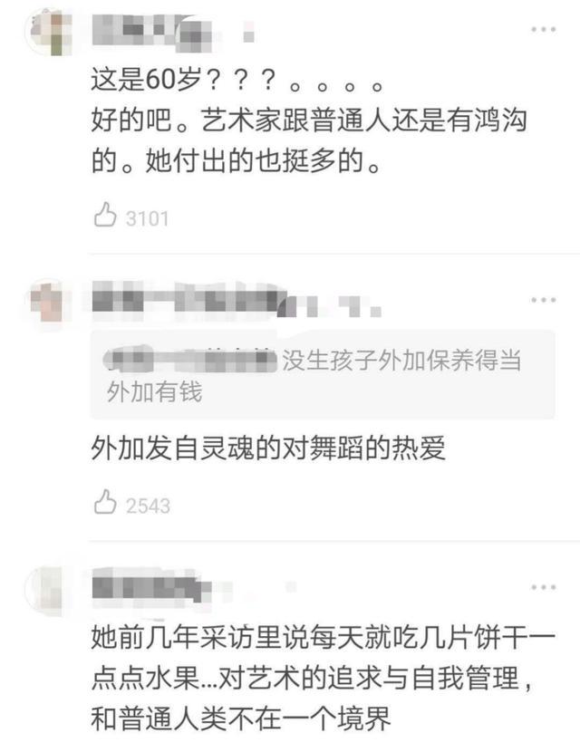 女星为了减肥有多拼?60岁的杨丽萍,只吃个苹果都算暴饮暴食!