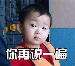 这么多石锤胡歌还否认结婚?不过这张脸真是众前任女友中的清流!