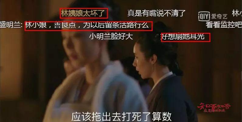 《知否》开播赵丽颖出场被吐槽状态差！接连拍戏消耗过度导致？